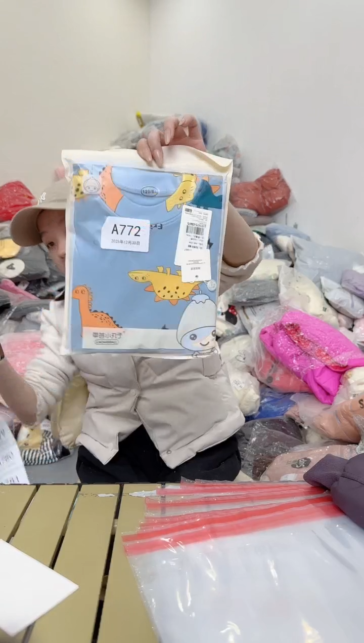 兮兮家童装捡漏772