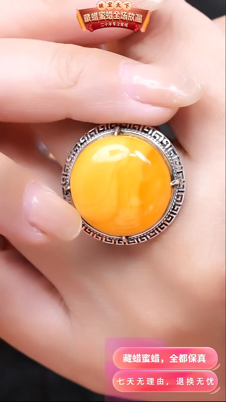 【闪购商品】蜜蜡颈饰银S925镶嵌7321天然蜜蜡琥珀假一罚四