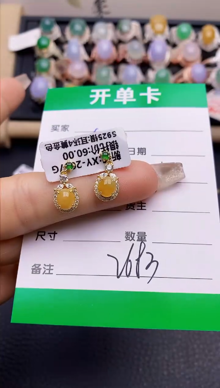 【闪购商品】翡翠戒指银S925镶嵌2683