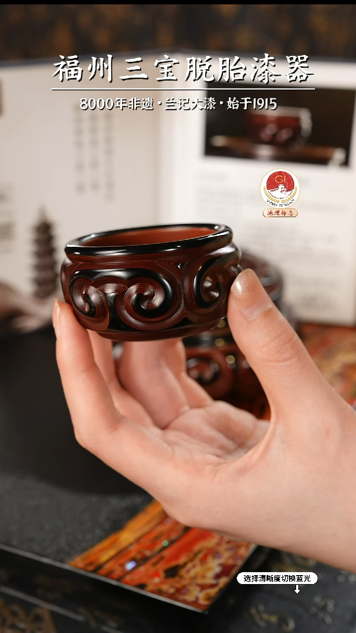 【闪购商品】大漆漆器 何鹏飞老师制剔犀云雕主人杯