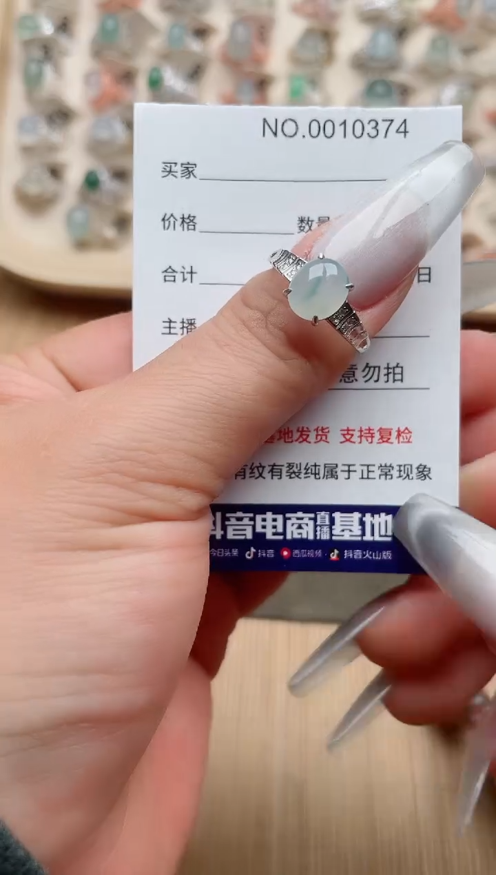 【闪购商品】翡翠戒指银S925镶嵌·