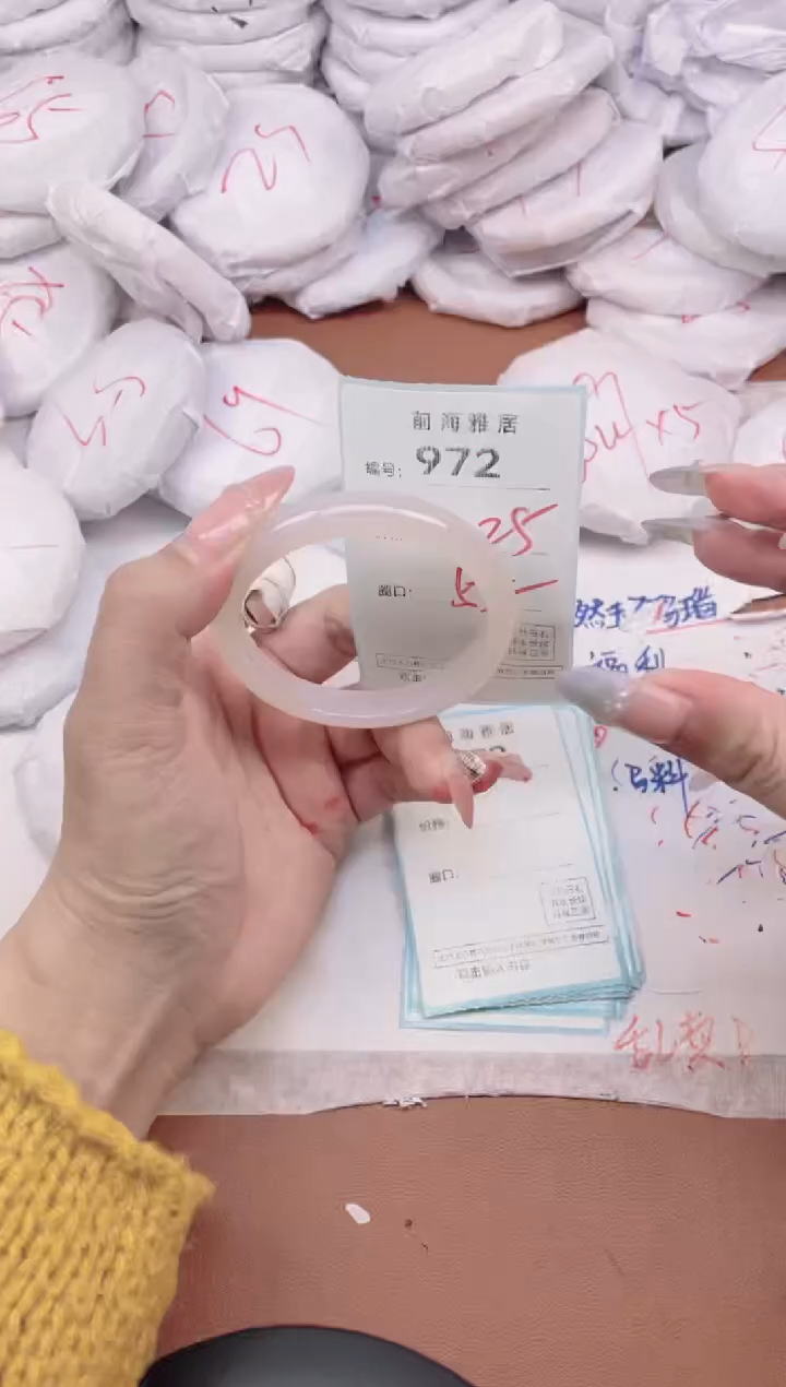 【闪购商品】玛瑙/玉髓手镯未镶嵌972