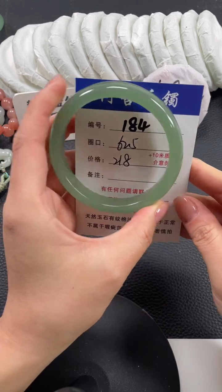 【闪购商品】石英质玉手镯未镶嵌62.5