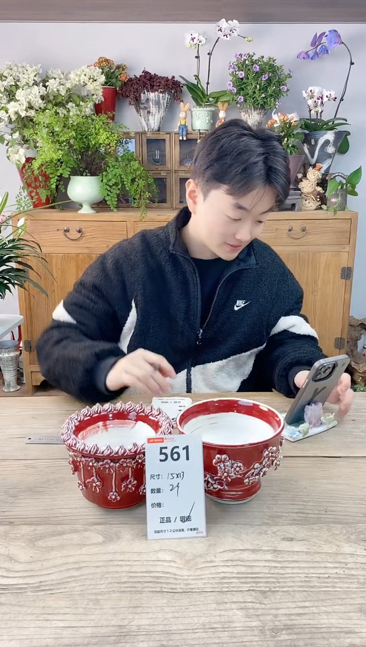 小玩子花盆直播编号561