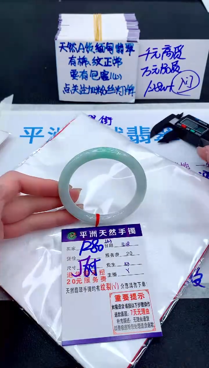 未镶嵌手镯翡翠111111111