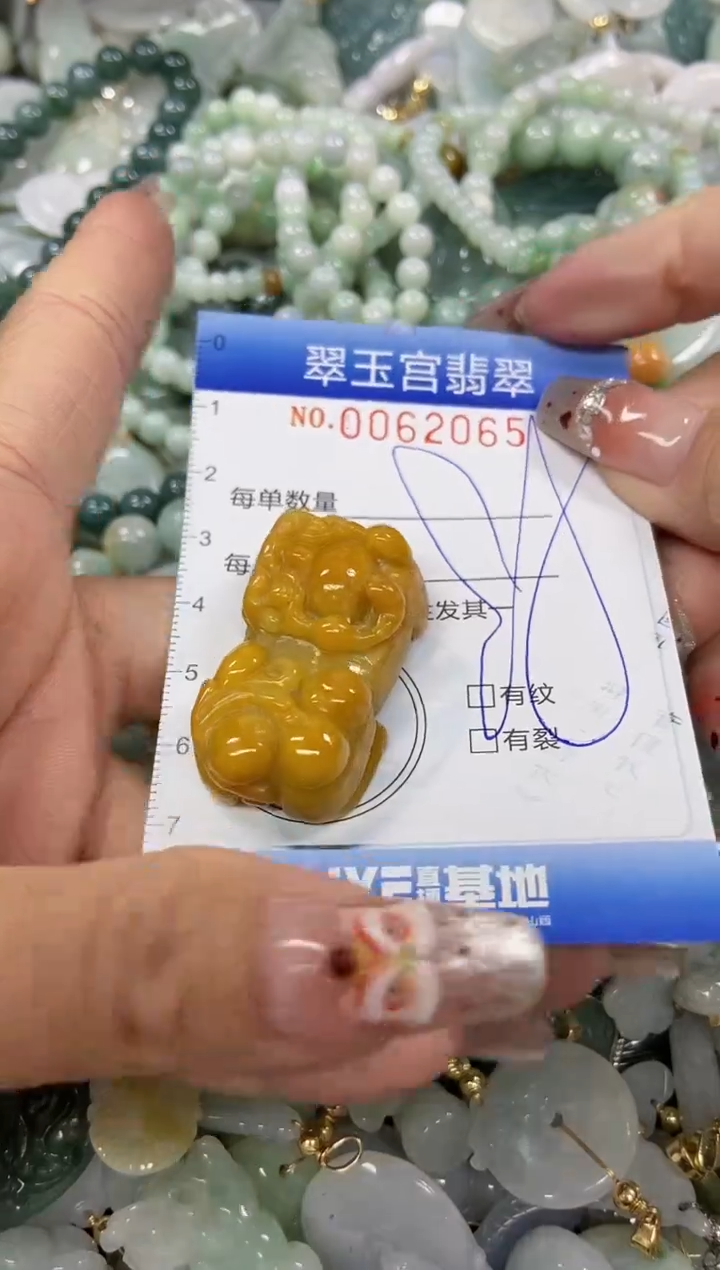 【闪购商品】翡翠颈饰未镶嵌闪购商品0062065