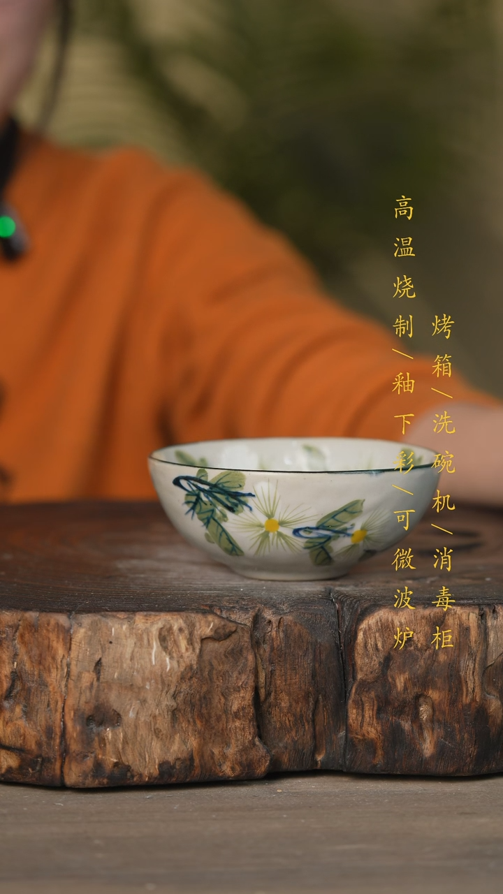 【闪购商品】碗景德镇高温釉下彩可微波烤箱洗碗机