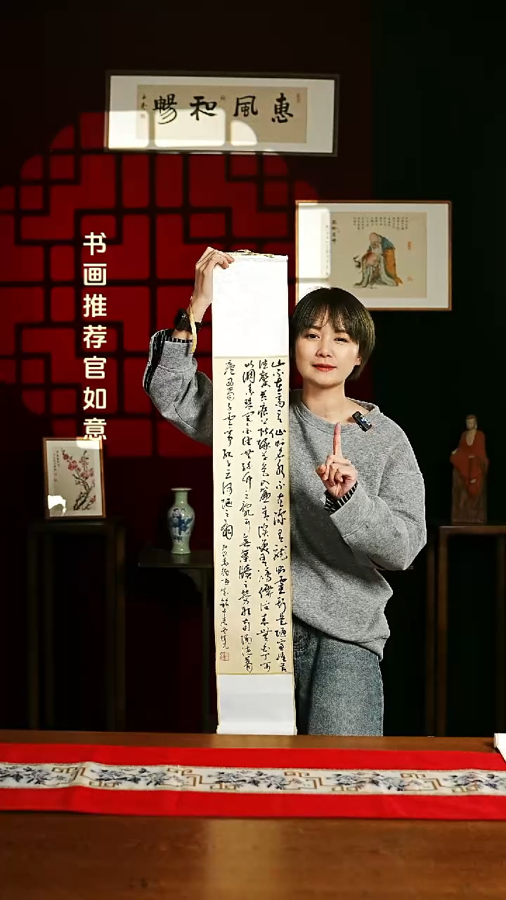 【闪购商品】书法书法卷轴17*110仿古陋室铭