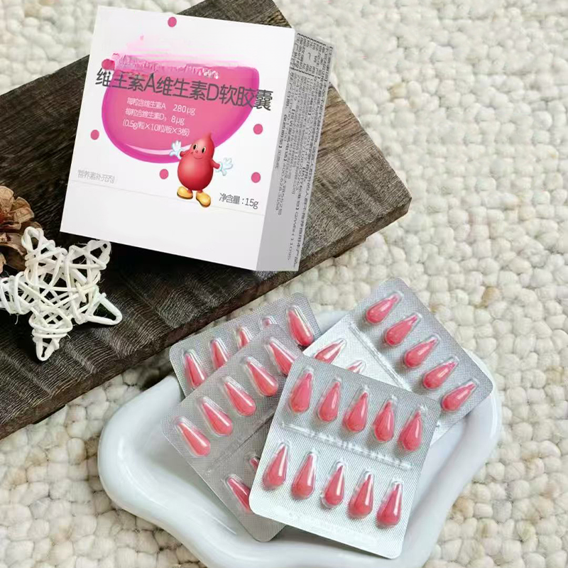 可欣胶囊30粒一盒1岁以上可用凝胶糖果