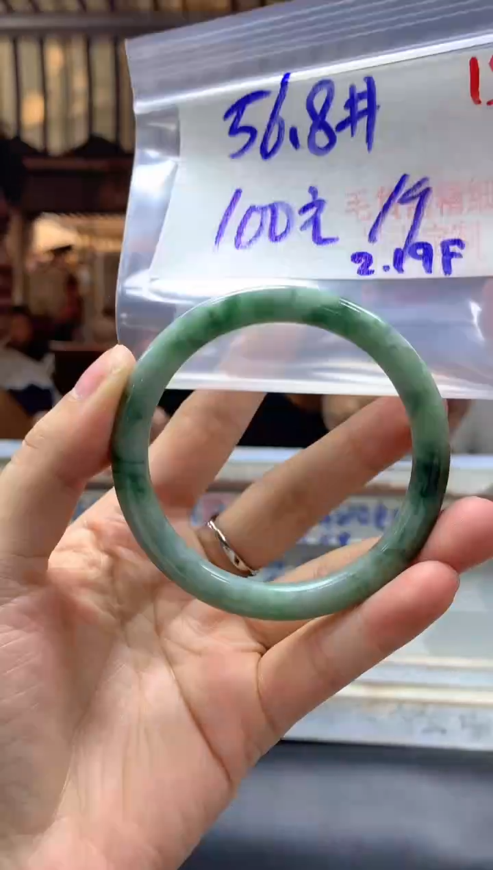 【闪购商品】定制翡翠未镶嵌毛货需精细抛光+13手镯+100元