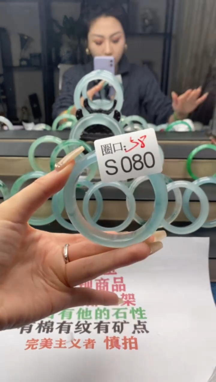 【闪购商品】S080专拍链接一物一拍以截图为准