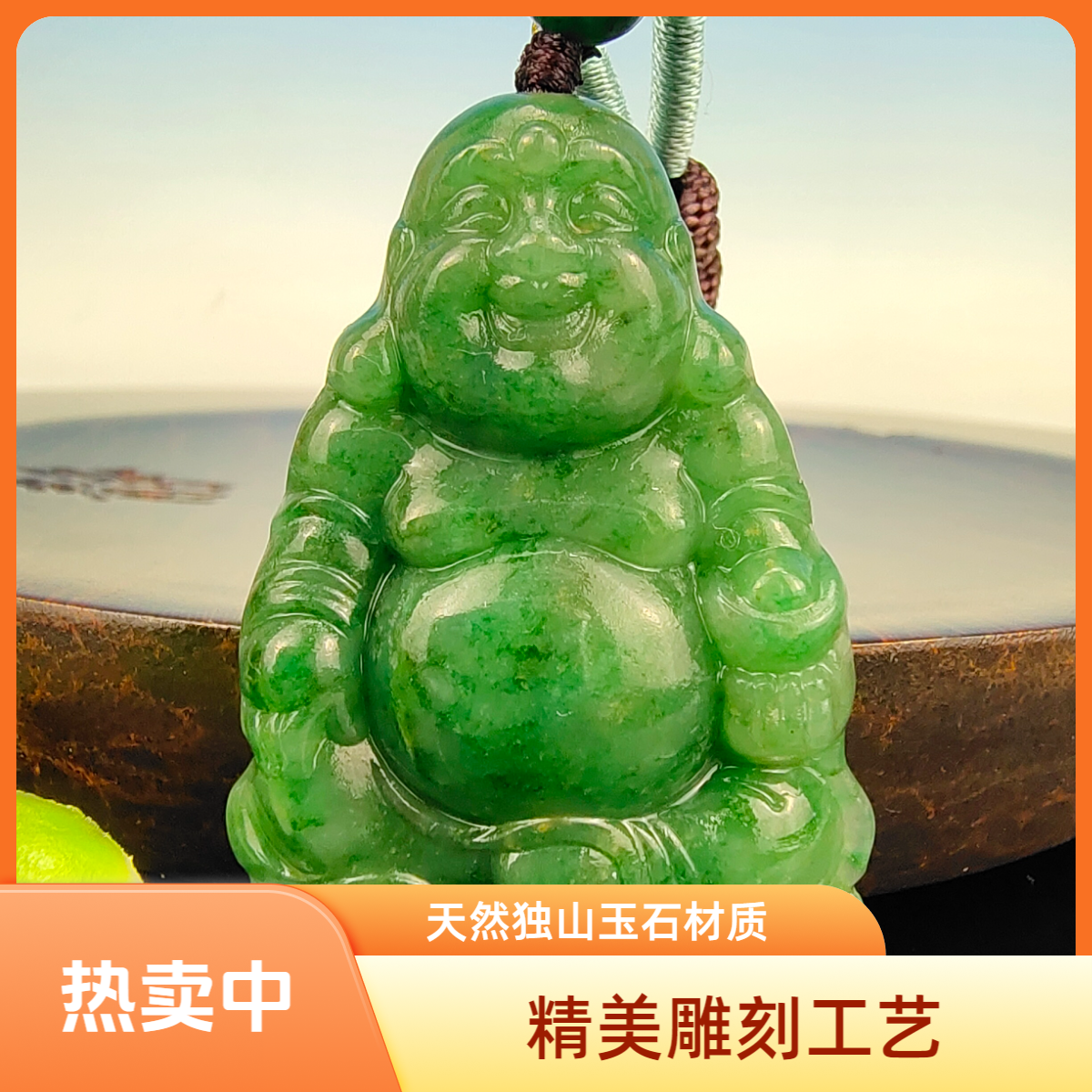 天然精品南阳独山玉冰绿天蓝色玉佛挂件高品质女款精雕挂坠百搭