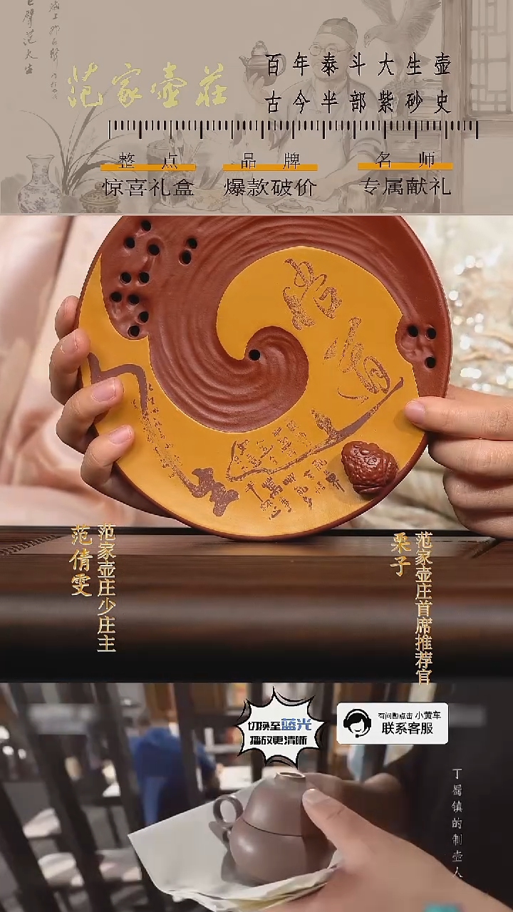 茶壶紫砂悟道干泡