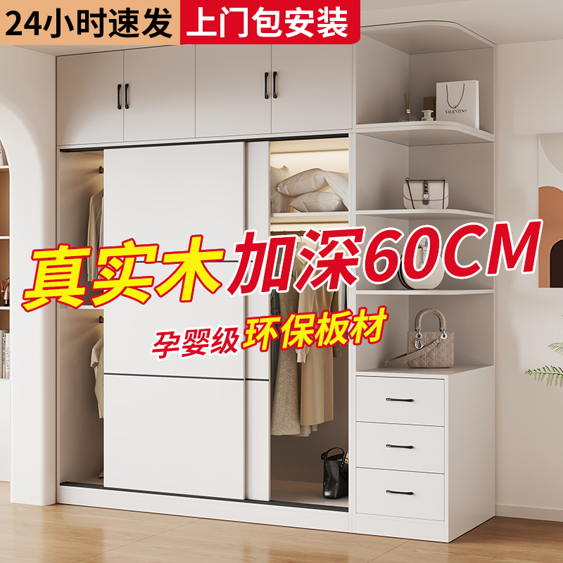补差，运费衣柜实木