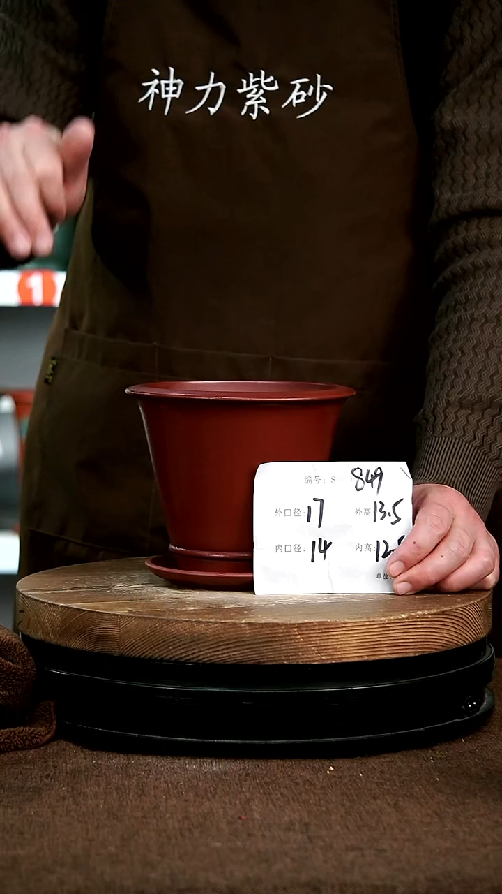 【闪购商品】紫砂花盆849+z 神力紫砂花盆