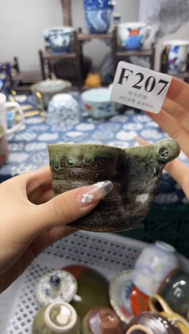 瓷片马****豆  F207