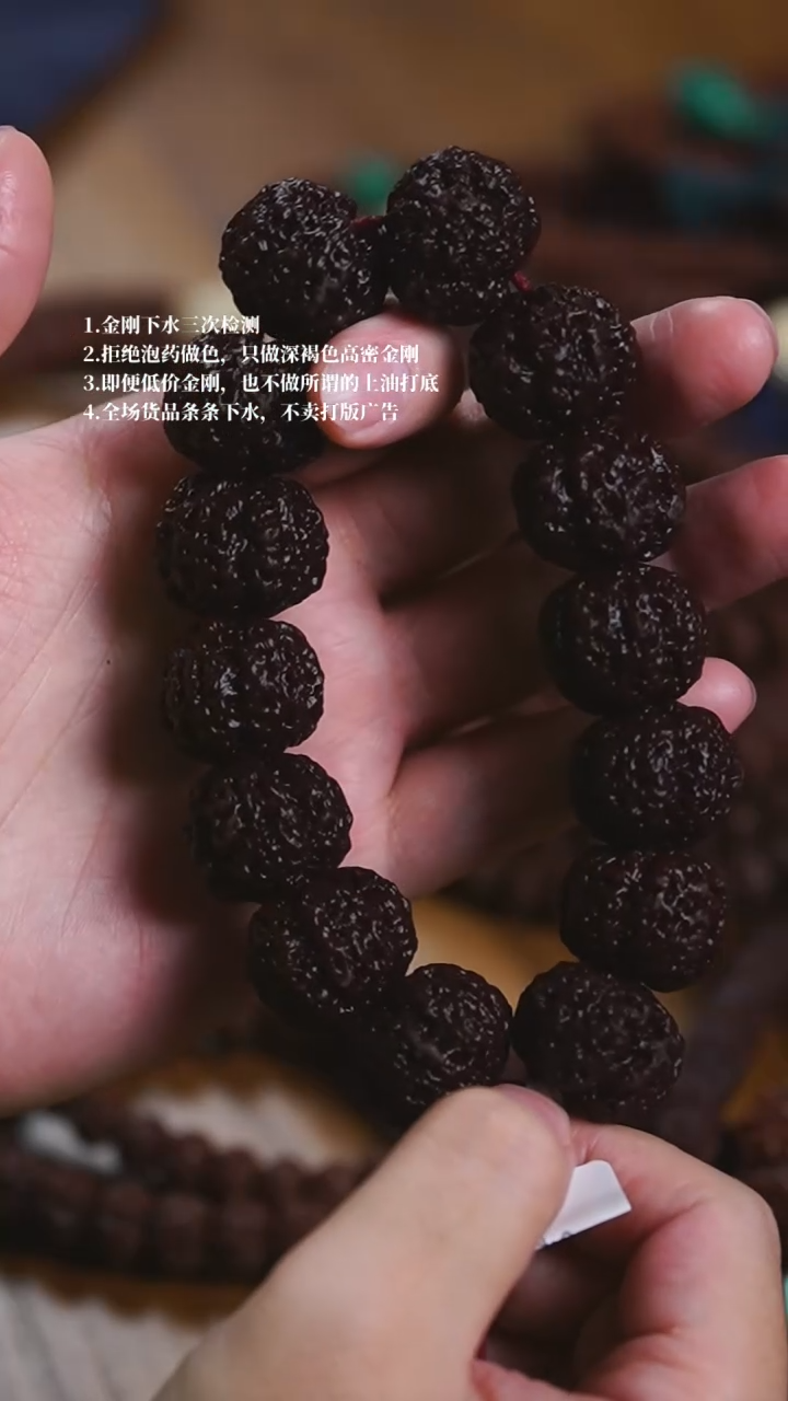【闪购商品】金刚菩提吊坠玺呈枝蓝•神秘一号 22mm 精
