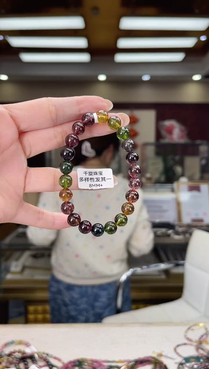 未镶嵌/碧玺8mm+单圈多样性发货