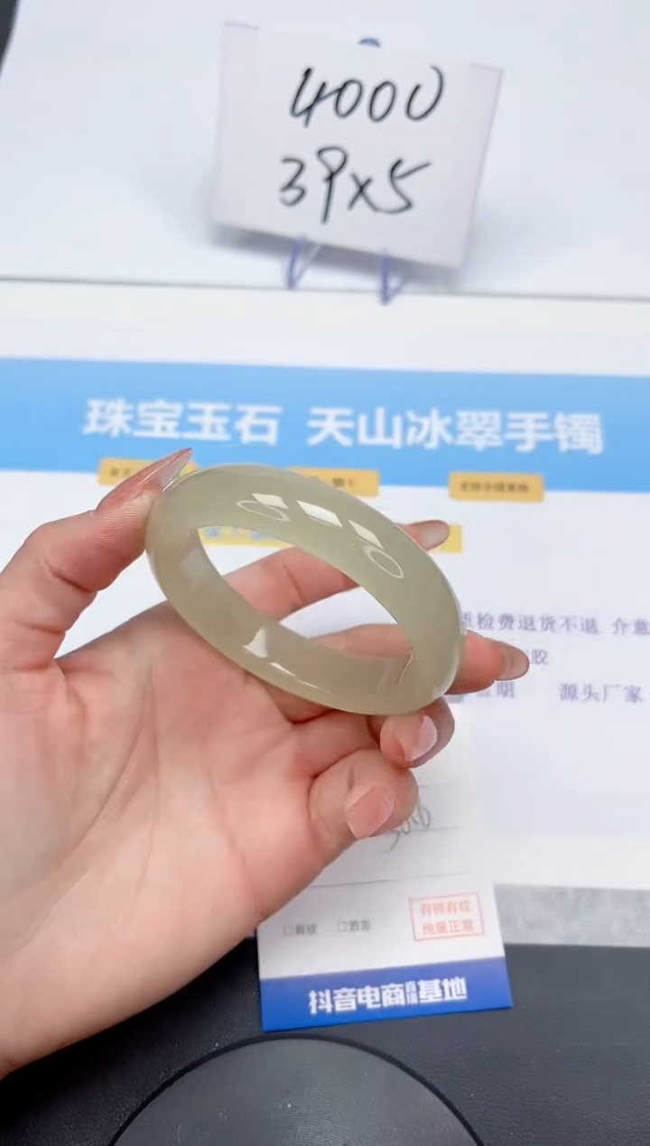 【闪购商品】石英质玉手镯未镶嵌143-56.6