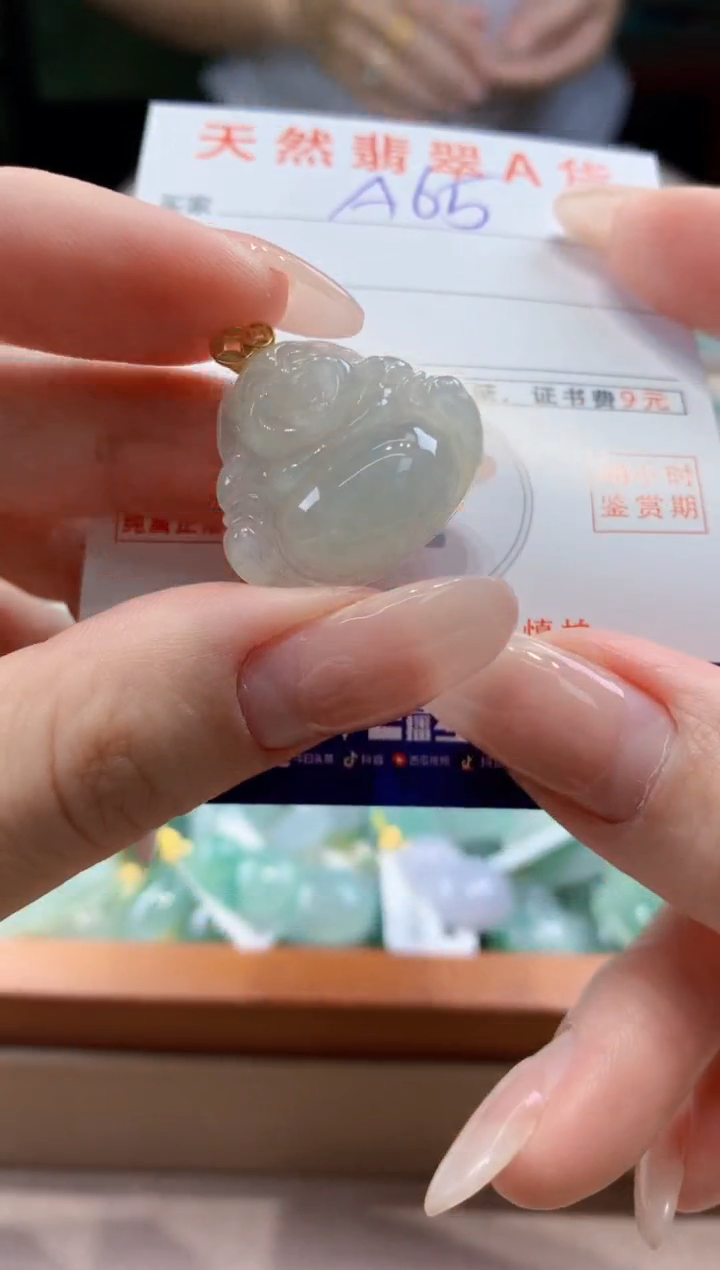 翡翠未镶嵌颈饰天然A货翡翠挂件