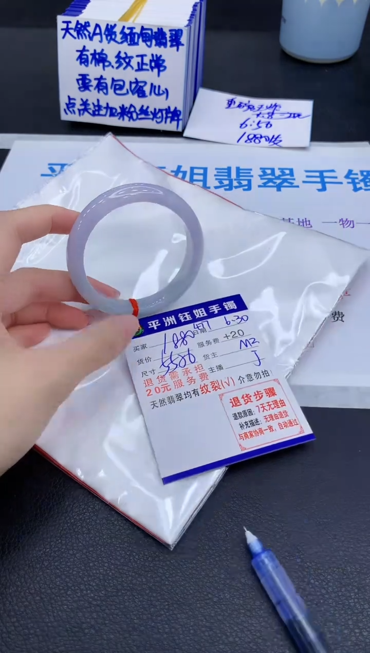 翡翠手镯未镶嵌111111111111
