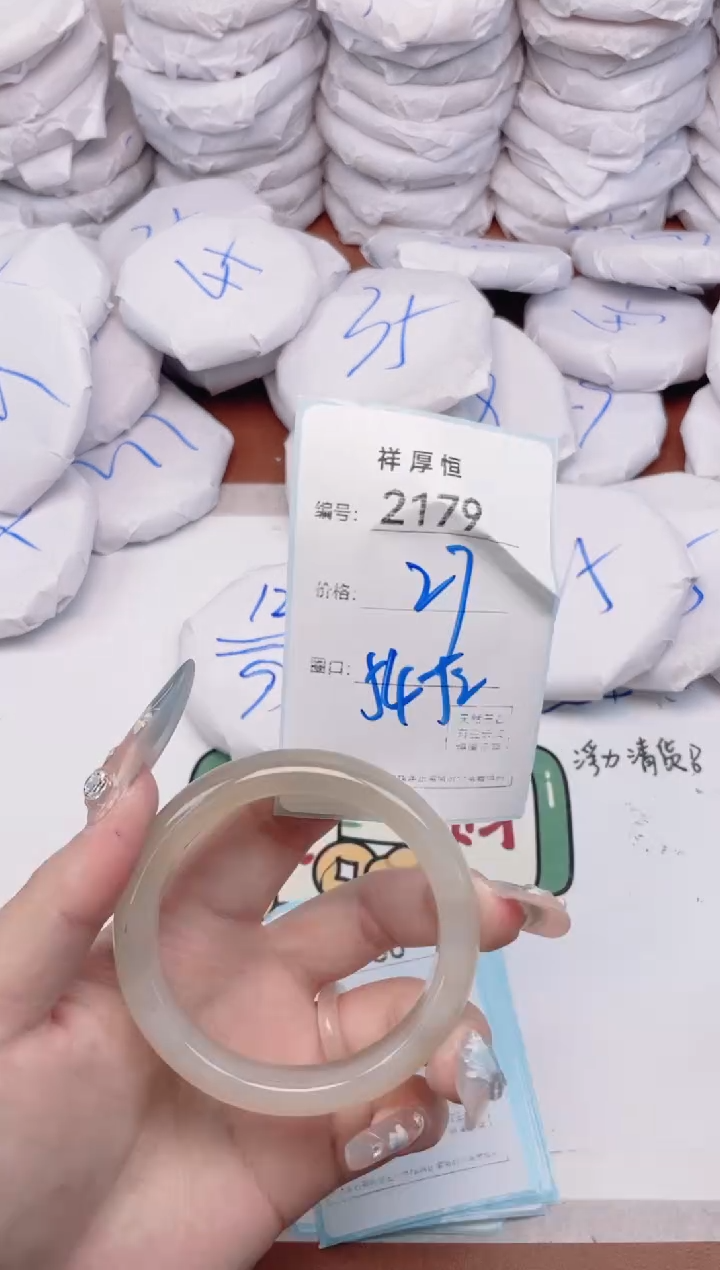 【闪购商品】玛瑙/玉髓手镯未镶嵌2179