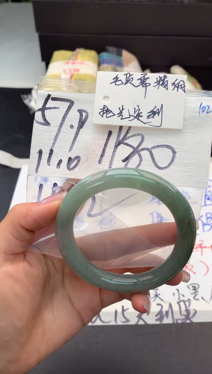 【闪购商品】定制翡翠未镶嵌毛货需精细抛光+多人