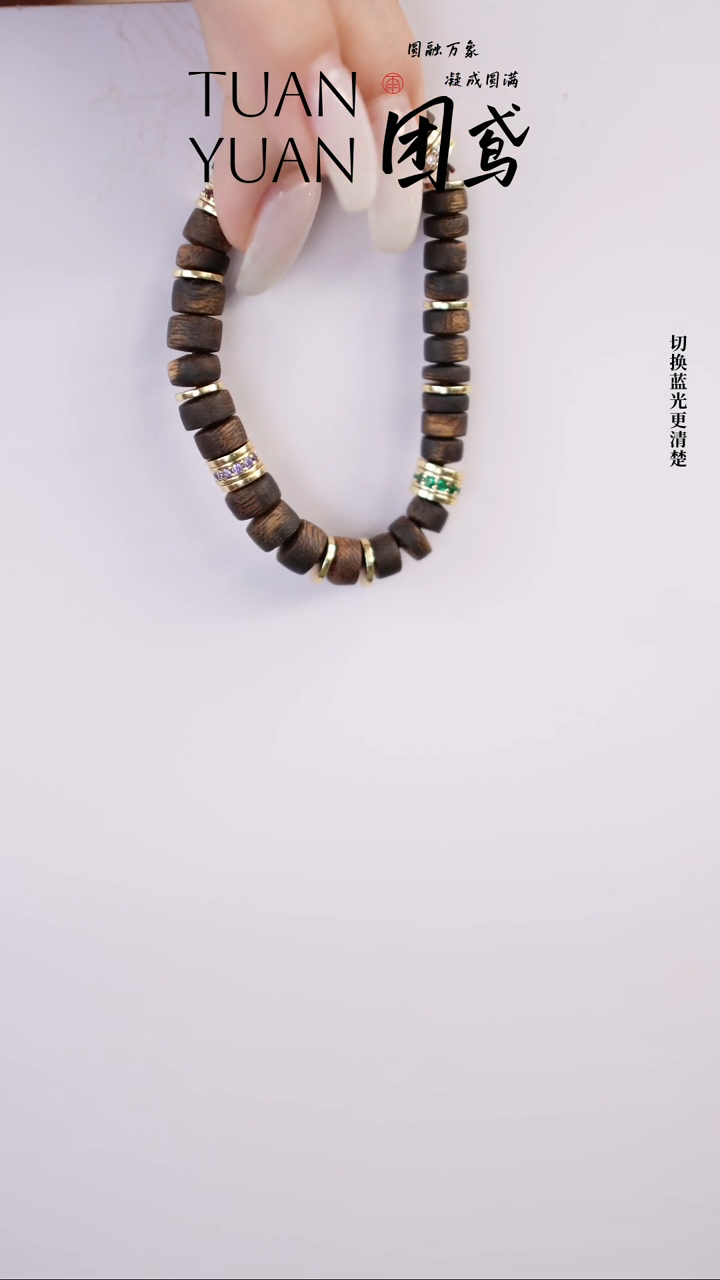 手串沉香镀金   沉香