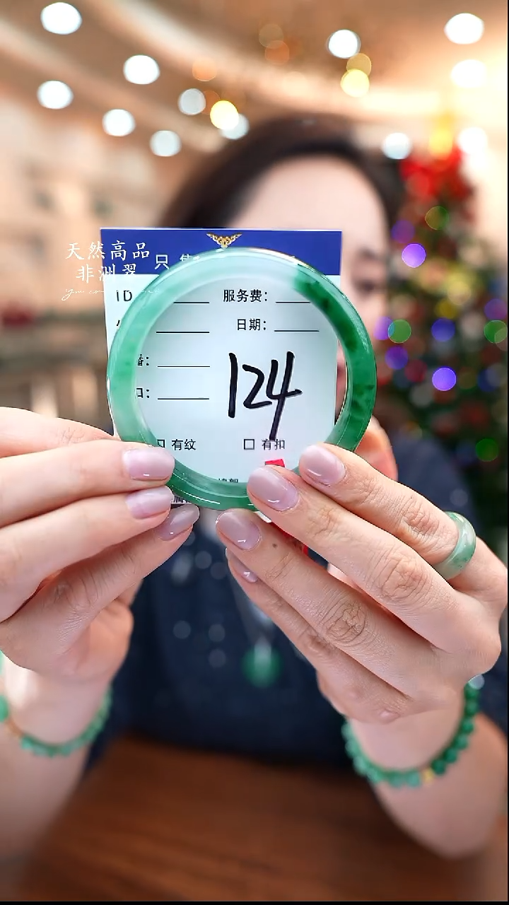 未镶嵌手镯石英质玉124