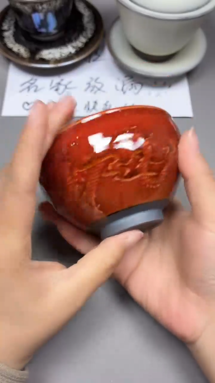 茶盏170                       