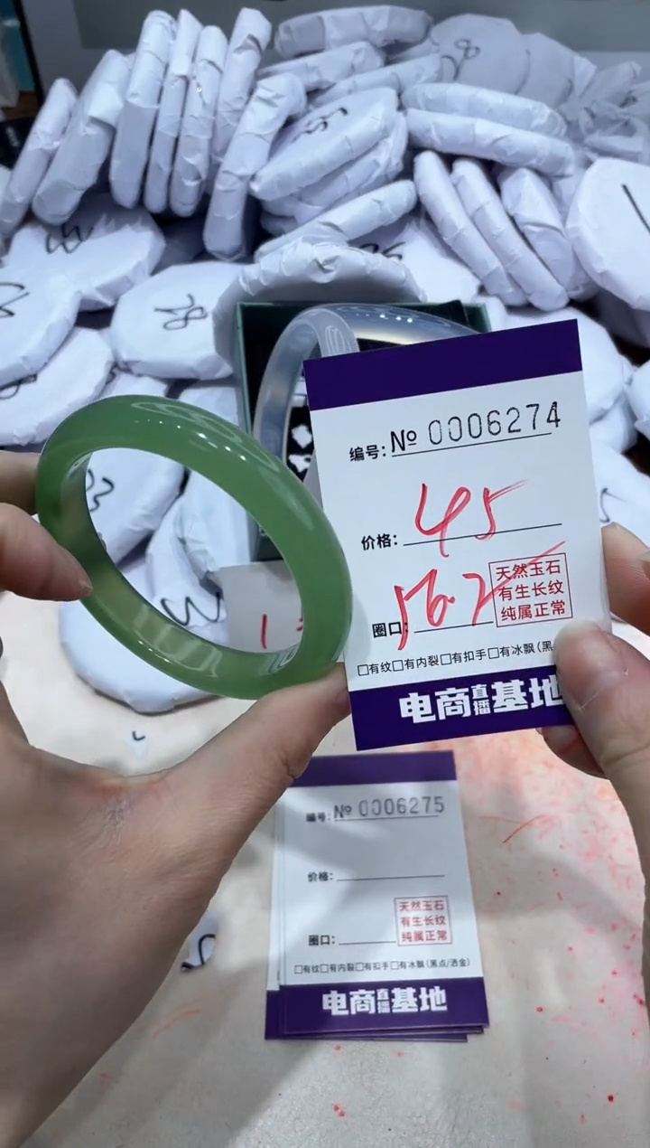 【闪购商品】玛瑙/玉髓手镯未镶嵌6274