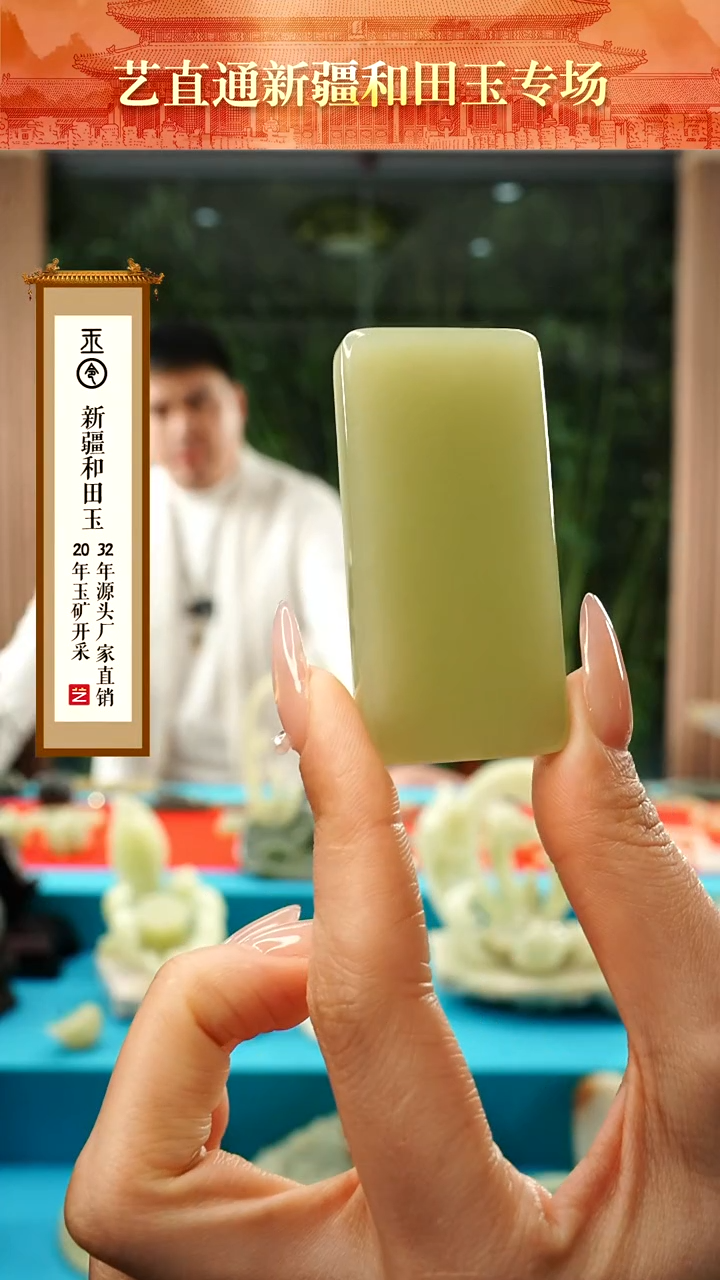 【闪购商品】和田玉挂件未镶嵌玉砖