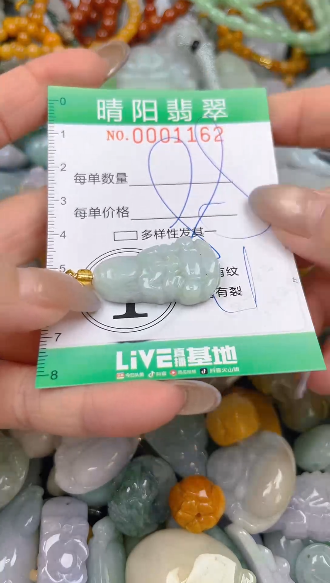 颈饰未镶嵌翡翠闪购0001162