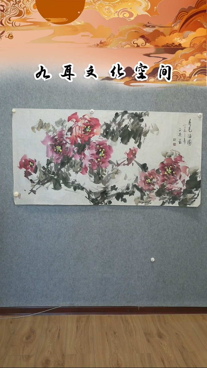 国画许正其老师国画作品