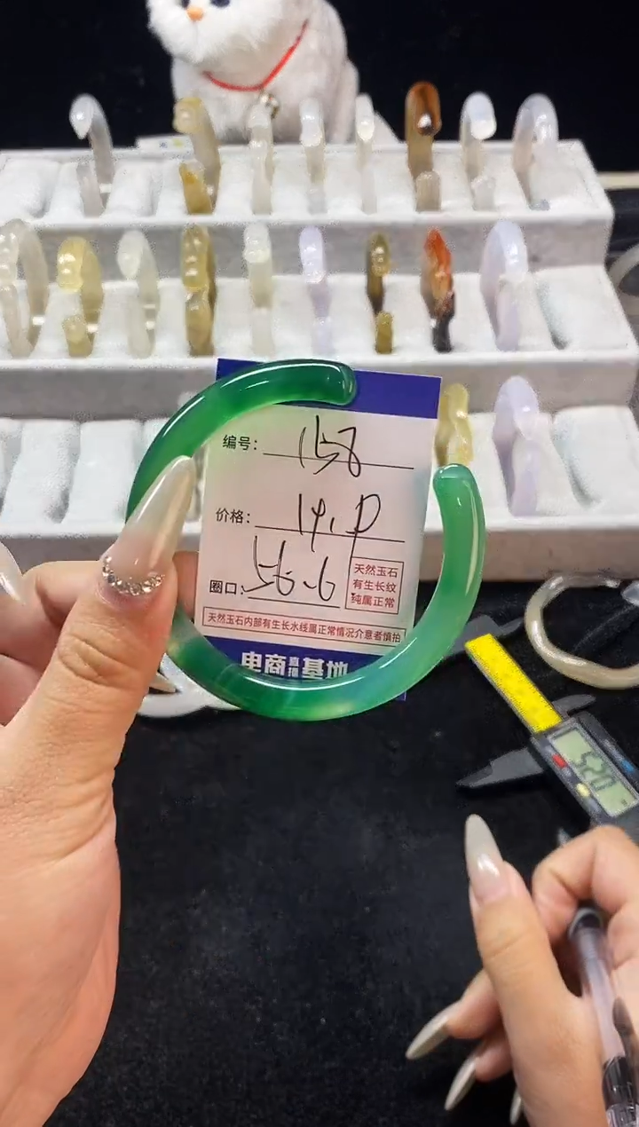 【闪购商品】玛瑙/玉髓手镯未镶嵌158