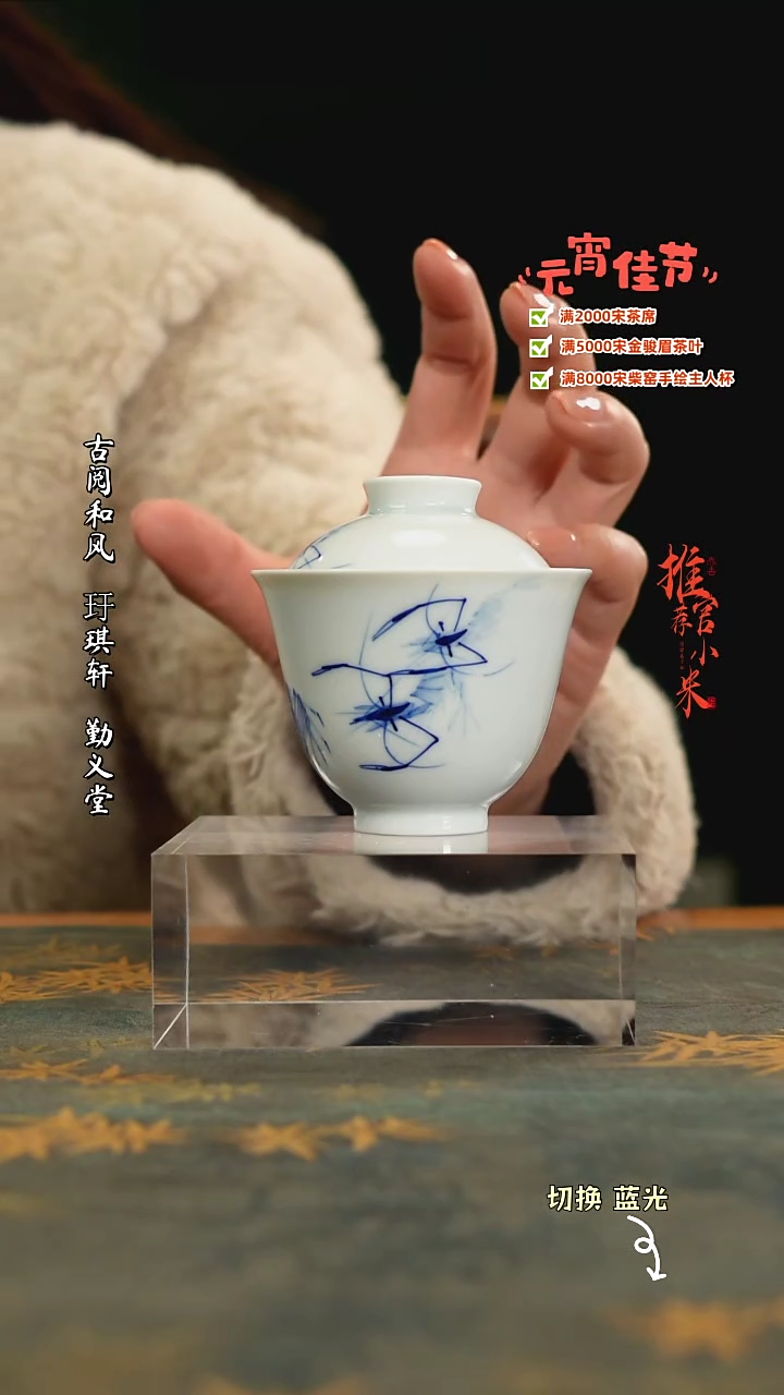 【闪购商品】停云宠粉福利福利