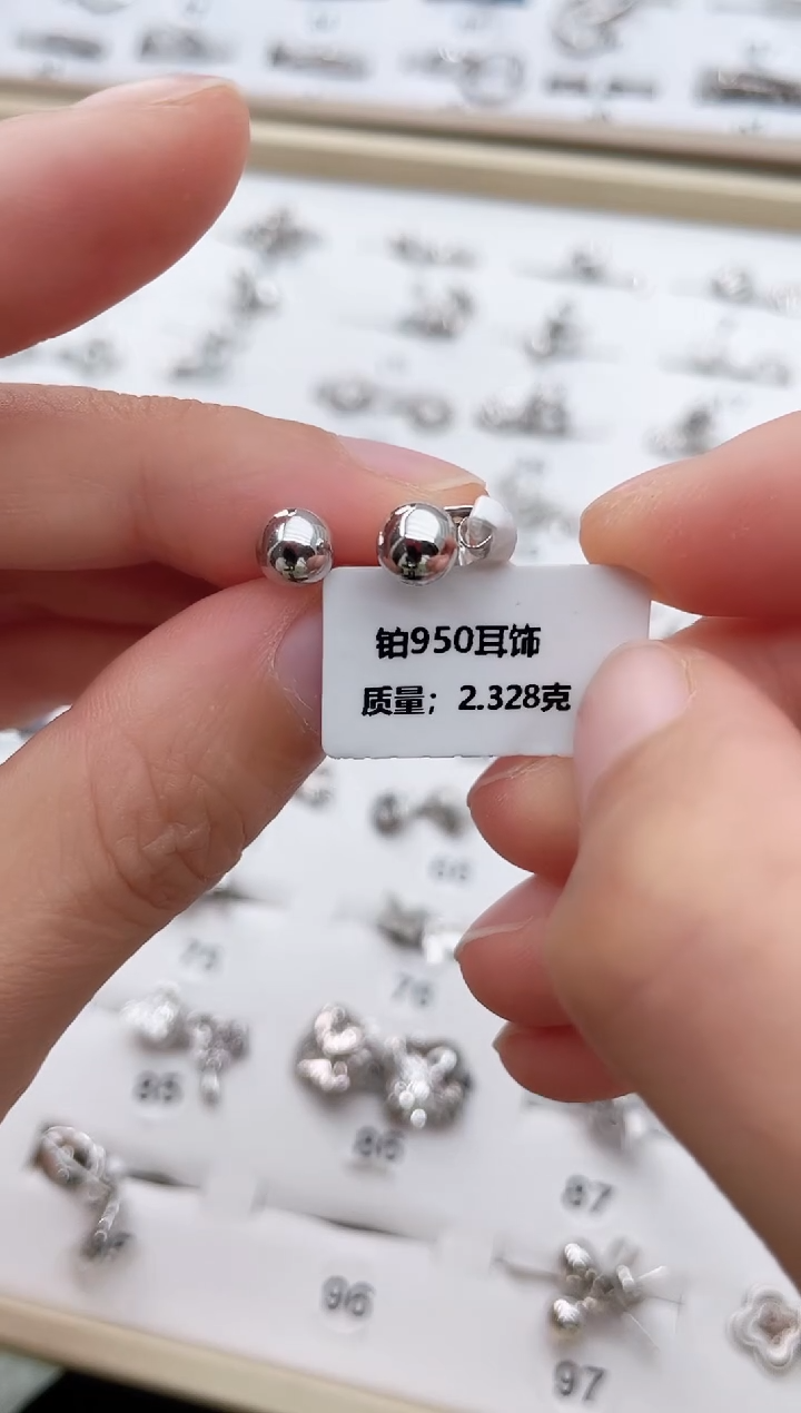 耳饰定制铂950  2.32g