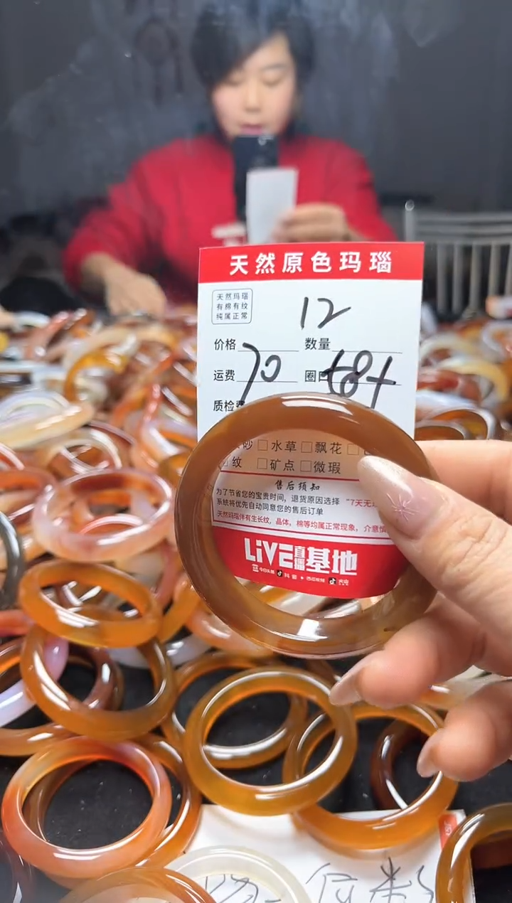 【闪购商品】玛瑙/玉髓手镯未镶嵌12