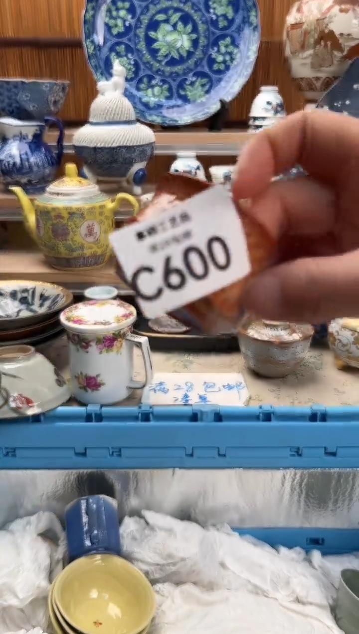 瓷片土**.600C满28包邮 不满找客服延期发货
