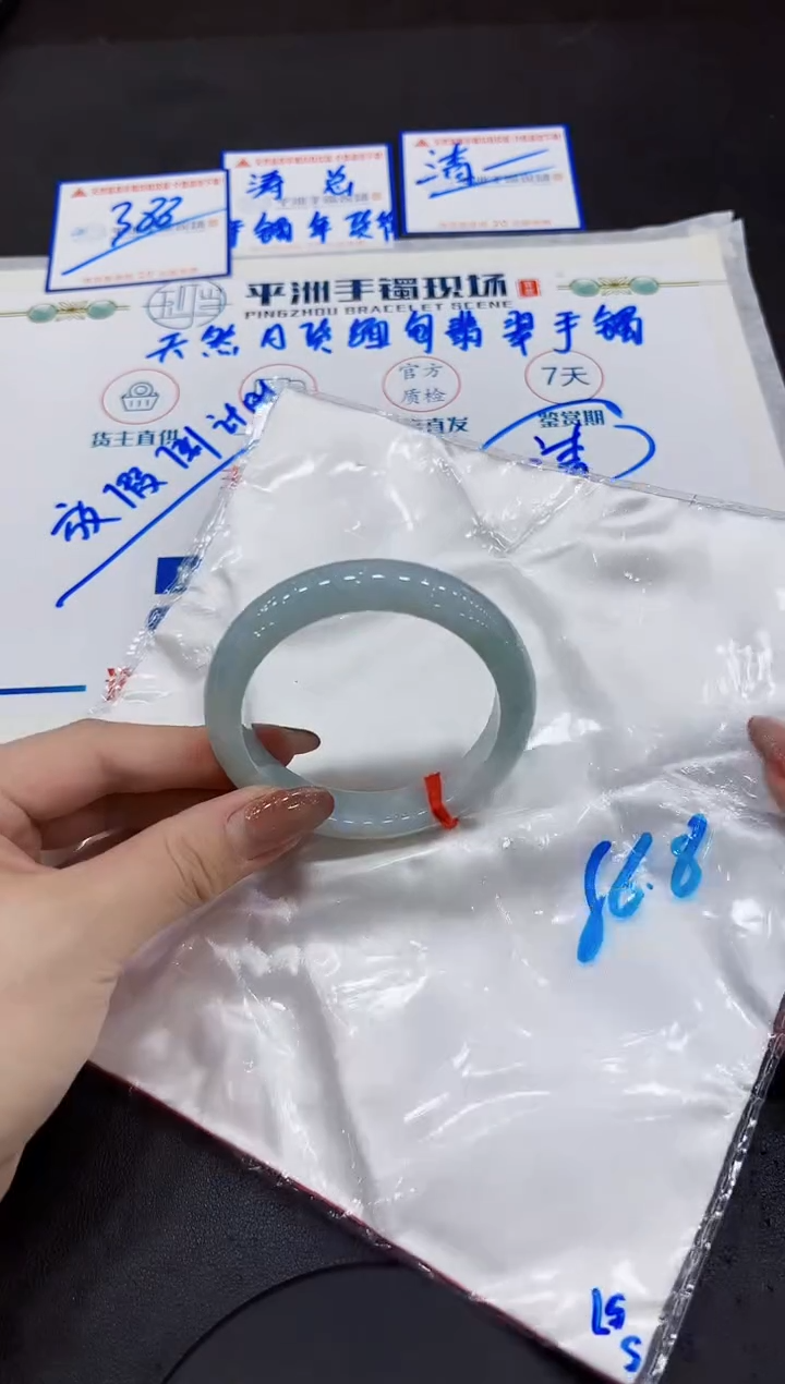 【闪购商品】翡翠手镯未镶嵌00000000000