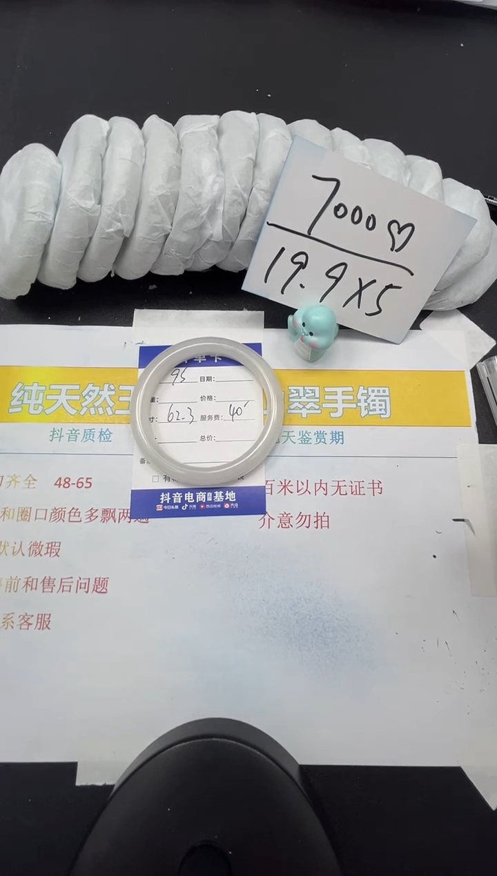 【闪购商品】石英质玉手镯未镶嵌95-62.3