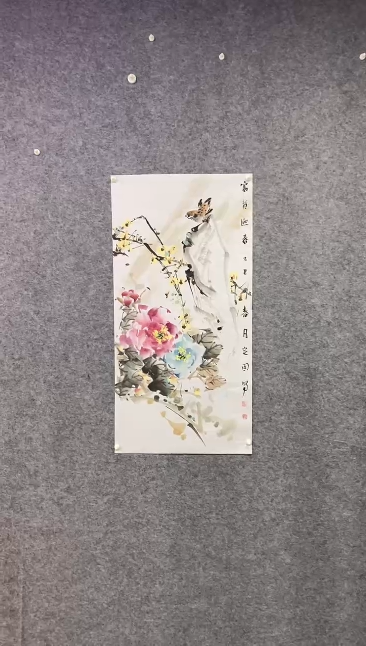 国画尚定固国画作品