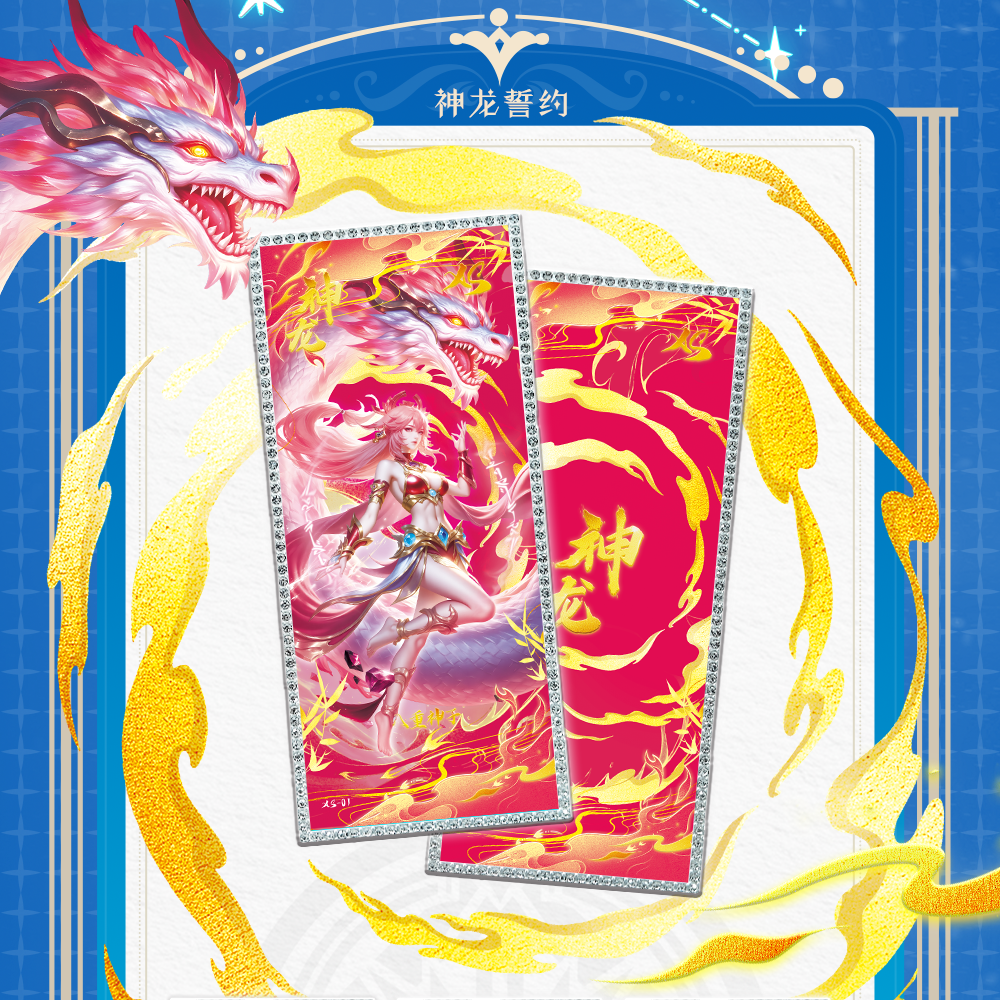 【色纸新品 大胃王】千色映画二弹-原神色纸（默认代拆）