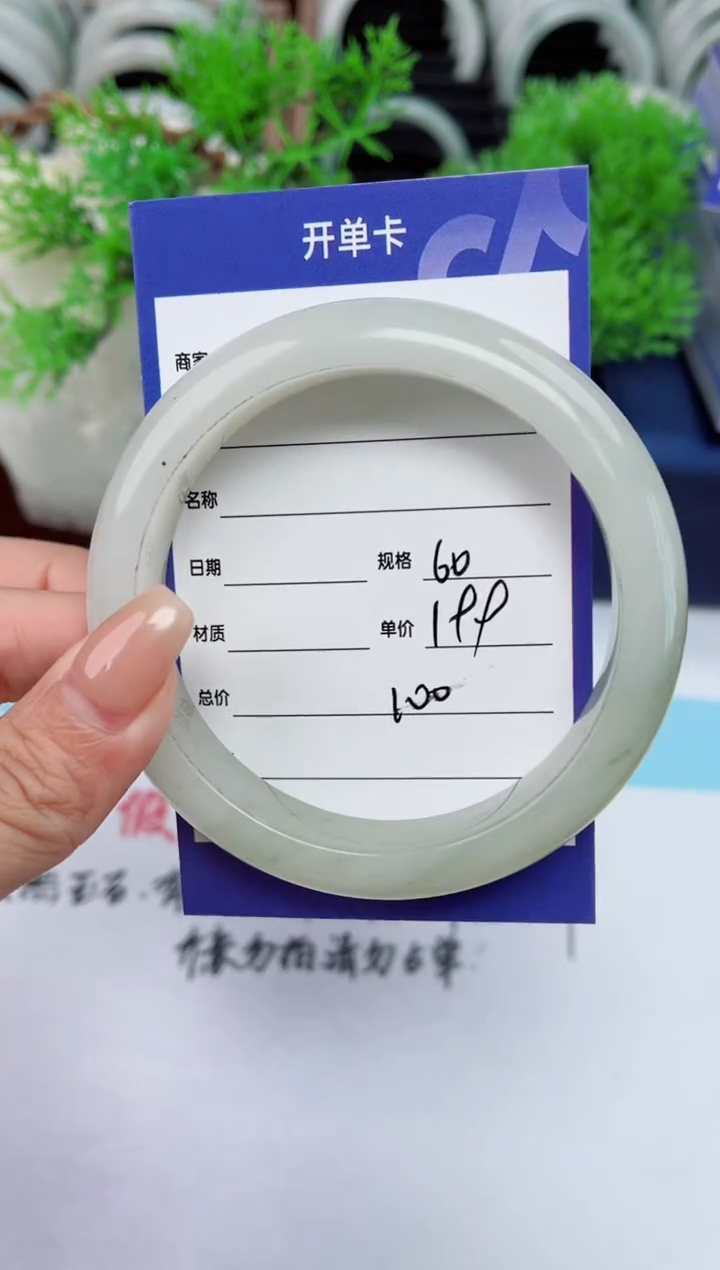 【闪购商品】石英质玉手镯未镶嵌100