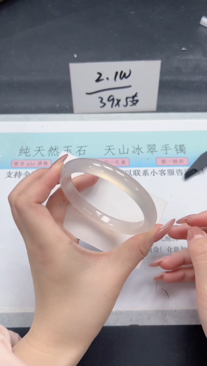 【闪购商品】石英质玉手镯未镶嵌A177-62