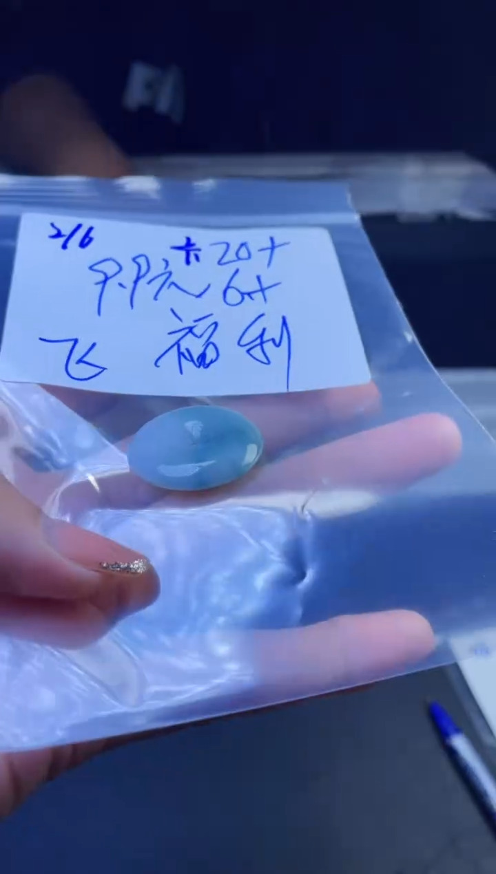 【闪购商品】定制翡翠未镶嵌平安扣福利
