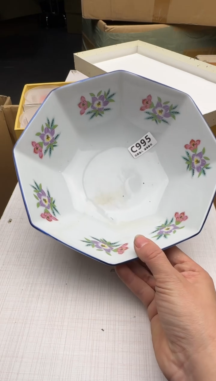 瓷片995回流瓷器 默认微瑕      