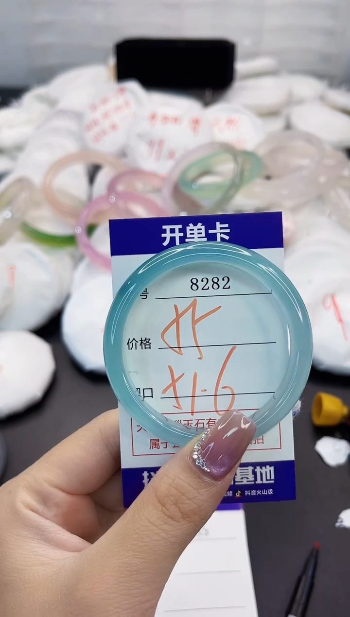 玛瑙/玉髓手镯未镶嵌8282