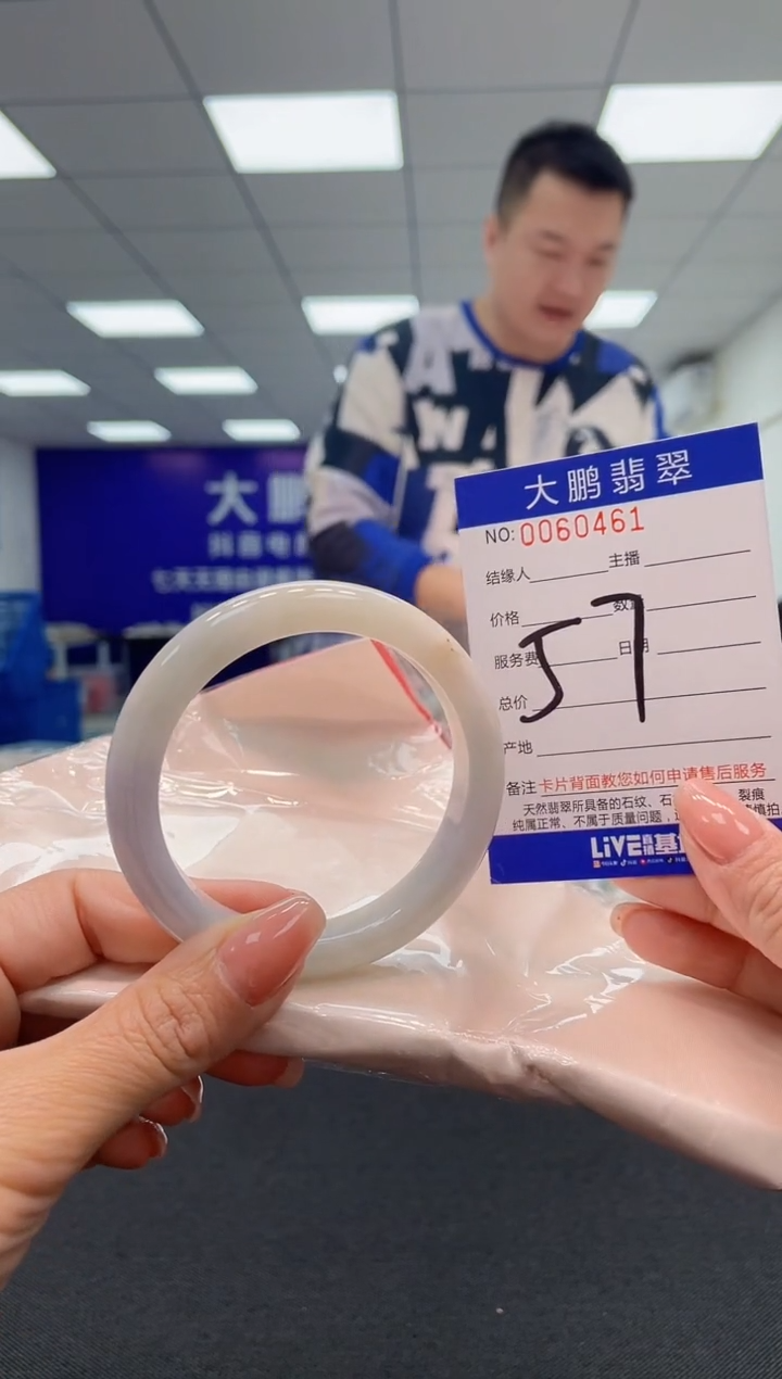 【闪购商品】翡翠未镶嵌手镯AAAAAAAAAA