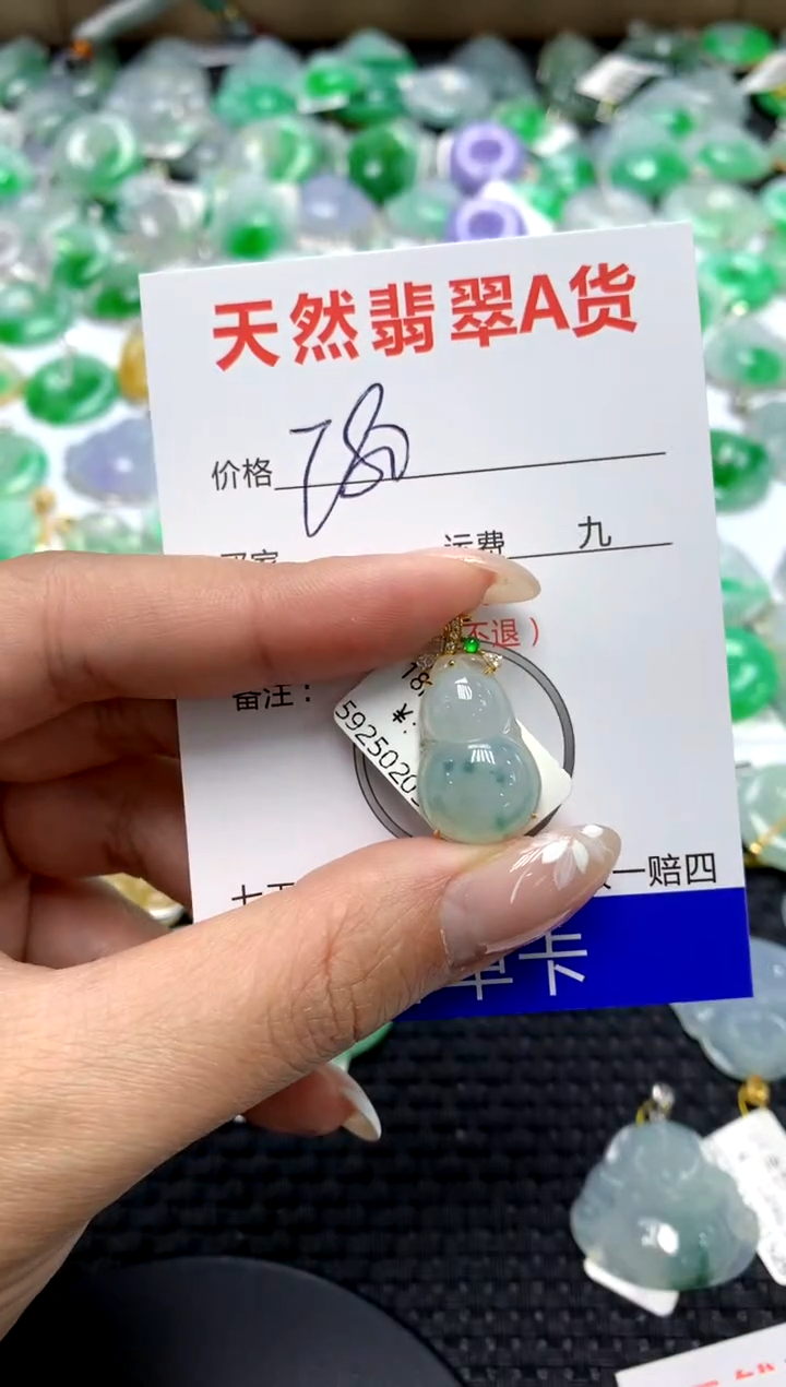 【闪购商品】翡翠颈饰18K金镶嵌1111111111111111